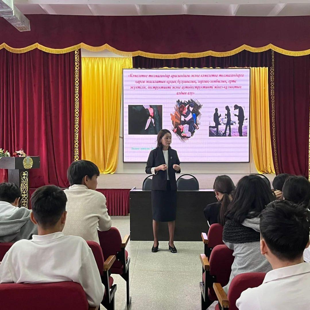 Дүниежүзілік балалар күні