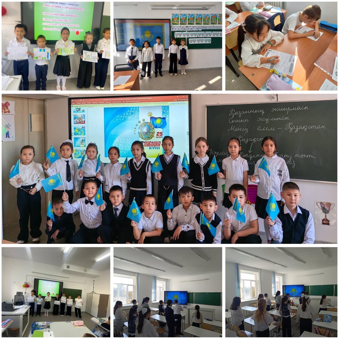 «Менің Қазақстаным!» тақырыбында сынып сағаттары өтті