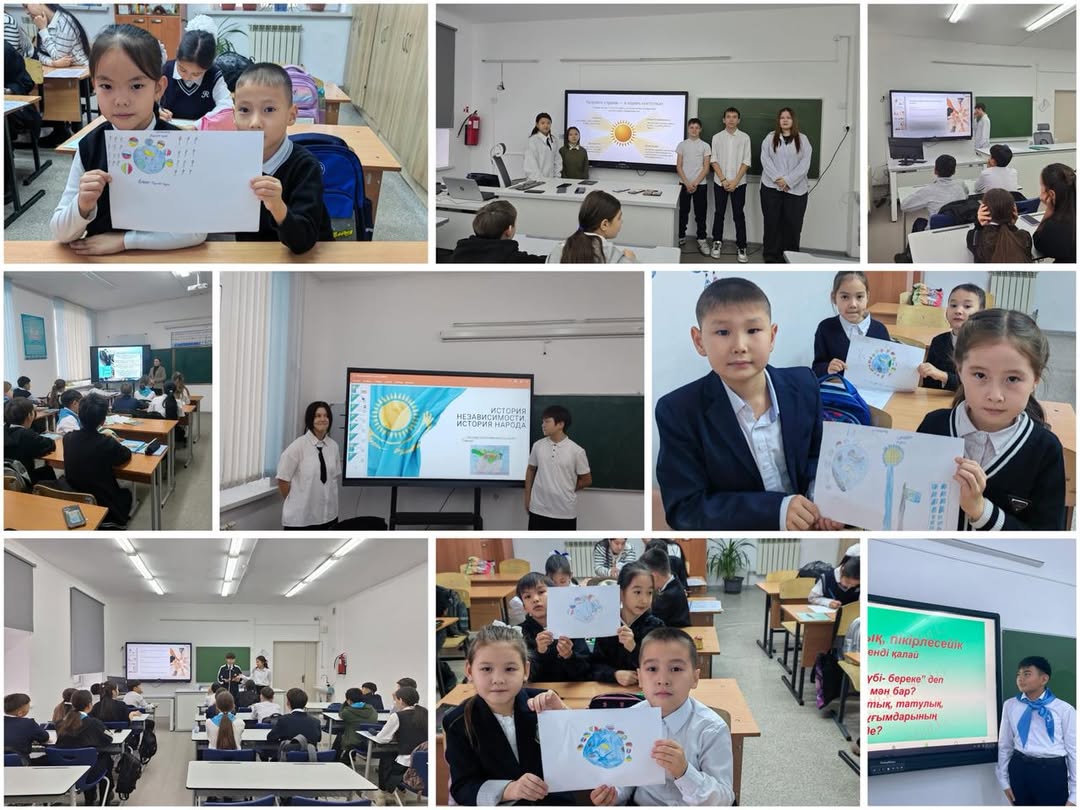 «Ынтымақ түбі береке» тақырыбында сынып сағаттары және №3 Қауіпсіздік сабағы өткізілді